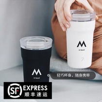 Mstand joint name seven times square net red carry-on Cup mstand coffee cup 6 hours heat preservation frosting without fingerprints