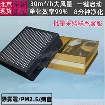 Yuanda car air purifier Desktop lung insurance FC3 oxygen bar PM2 5 haze formaldehyde odor removal Car lung treasure