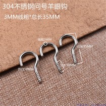 Stainless steel 304 sheeps eye self-tapping screw with screw hook Hand screw Non-embroidered steel opening question mark sheeps eye hook