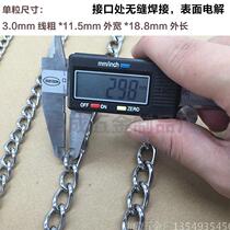 1 m 304 stainless steel chain 3mm thick pet dog iron chain chandelier chain clothes welding chain 1 meter price