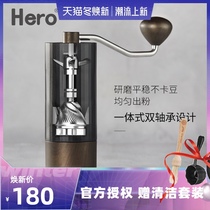 Hero S01 hand-cranked bean grinder coffee bean grinder manual portable hand mill coffee machine propeller hand mill