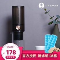 TIMEMORE Small i ice drip pot Household small cold brew coffee pot drip ice drip cold brew pot