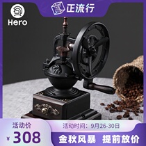 Hero hand mill coffee machine retro hand grinder coffee bean grinder hand punch manual Mill Classical