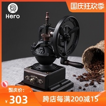 Hero hand mill coffee machine retro hand grinder coffee bean grinder hand punch manual Mill Classical