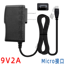 ASUS ASUS T100H T100HA tablet charging cable 9V2A power adapter micro Interface