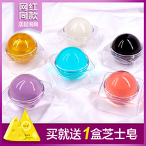 Magic Cleanser Facial Cleanser Face Wash Dragon Ball Jelly Soap Mite Removal Oil Mite Pit Deep Cleansing Face