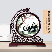 Treasure hunt for Shu embroidery Sichuan Chengdu characteristic national treasure panda bifacial embroidered embroidered birthday meeting Business foreign gifts