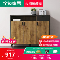  Quanyou home North American industrial style oak grain entrance cabinet shoe cabinet one light luxury storage storage cabinet 125905