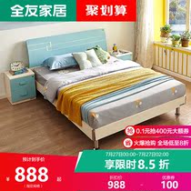 Quanyou Home youth Nordic furniture Bedroom bed 1 5m1 2m boy bed Princess bed 121311