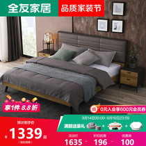 Quanyou home double bed board bed simple storage storage bedroom furniture set combination small apartment 125902