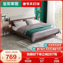 Quanyou Home 1 8 m 1 5m Double Bed Bed Screen Single Bed Modern Nordic Master Bedroom Home 126701B