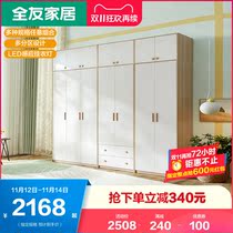 Quanyou home wardrobe home bedroom modern Nordic two door three door simple wardrobe furniture combination 126331Y