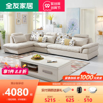 All friends home simple three people cloth sofa combination small apartment Nordic sofa living room full 102080B