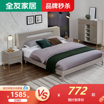 (Brand spike) all friends home Modern simple bedroom storage double bed single bed 1 5 meters 126005