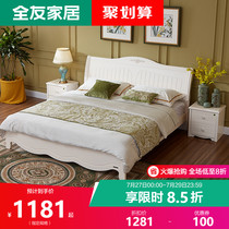 Quanyou home bed white master bedroom double bed High box storage bed Modern simple furniture set 120611