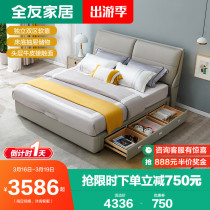 Full Friend Home Bed Light Luxurious Modern Bedroom 1 8m Genuine Leather Headboard Cow Leather Master Bedroom with furniture 105237