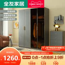 Quanyou home modern light luxury high wardrobe household glass cabinet door two door three door combination swing door 126901