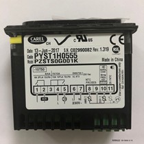 CAREL PYST1H0555 PZSTS0G001K PZSTSOGOO1K PJEZS0G000