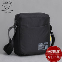 Fidu didduBoth mens bag single shoulder bag vertical diagonal satchel ultra light mens backpack large capacity sports casual sails cloth bag