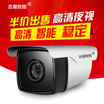 Surveillance camera infrared night vision monitor HD 1200 line outdoor security home camera analog probe