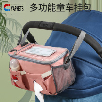 Baby carriage hanging bag storage bag electric car hanging bag multifunctional large capacity mommy bag baby baby bottle storage bag