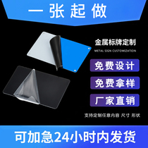 Nameplate custom-made metal stainless steel sign blank laser aluminum color sticker titanium brushed Mirror Blue