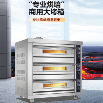 Commercial gas oven Multi-layer multi-plate oven baking cake shop large-capacity double-layer bread pipeline gas baking cabinet