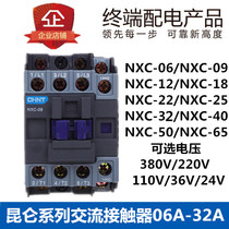 Chint Kunlun AC contactor NXC-06 09 12 16 18 22 25 38 32A 220 38036V
