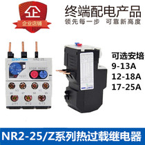 Zhengtai Thermal relay overload protector NR2-25 Z 9-13A 12-18A 17-25A with CJX2