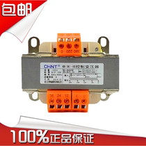 Chint Control Transformer BK-100 380V 220V 110V36V 24V 12V Model NDK-100VA