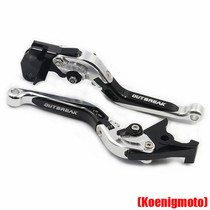 Suitable for Lifan KPT150 modification parts Accessories KPM200 Brake lever KP250 Clutch horn handle Handle