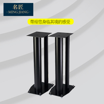 Famous craftsman T3 speaker tripod metal soundbox holder Bookshelf Box tripod speaker bracket desktop tripod surround 20~90