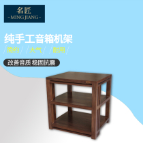 Master amplifier rack Solid wood cabinet Audio equipment rack Audio rack Amplifier rack cabinet speaker professional equipment