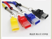 Supply waters rescue whistle treble treble survival floating life-saving outdoor sports water rafting whistle