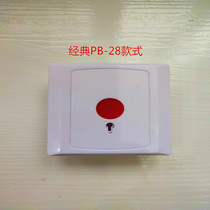 PB-28 emergency button alarm key reset manual alarm button 86 box fire alarm button switch