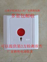 Fire alarm emergency button switch 86 panel call button switch Alarm button switch send screw