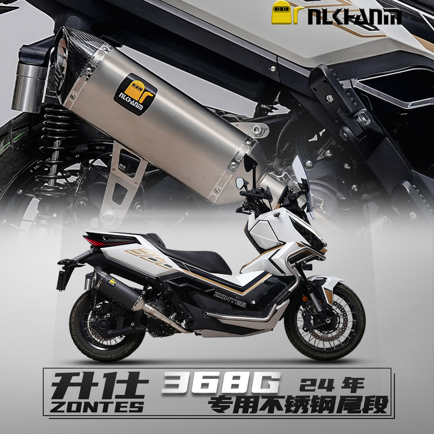天蝎ZX-4R排气-天蝎ZX-4R排气促销价格、天蝎ZX-4R排气品牌- 淘宝