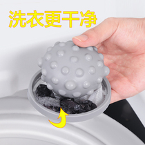 Washing machine filter bag floating universal suction to remove debris Hair artifact floating hair remover to remove hair laundry bag