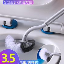 Japan wall-mounted S-type toilet brush Toilet without dead angle toilet cleaning brush Household toilet brush soft hair