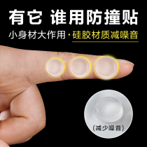 Silicone anti-crash patch Home door handle cushion door rear cabinet door anti-bump grain wall stickler Anti-collision theorist door sticker