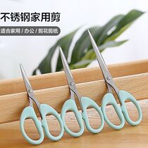 Stationery scissors Office household kitchen sewing paper-cut knife Large medium and small stainless steel handmade art knife scissors