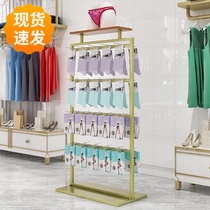 Socks shelf display rack floor-standing clothing shop multifunctional boxed underwear display rack commercial creative hanging rack