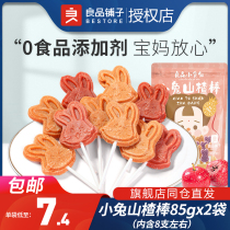  BESTORE Snack Fairy Rabbit Hawthorn Stick 85g*3 Hawthorn Lollipop Childrens snacks Preserved fruit candied candy