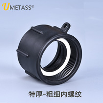 Ebay hot sale ibc ton barrel valve fittings adapter 2 inch thick wire to 2 inch filament wire inner wire two-way