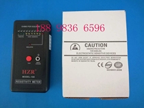 Antistatic instrument Anti-static tester Surface Resistance Tester HZR MODEL-100 anti-static instrument