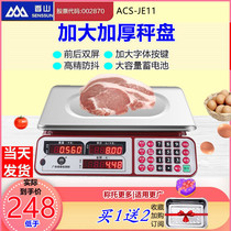 Xiangshan 30kg electronic consumer and commercial waterproof and durable scale supermarket vegetable fruit valuation and Big said