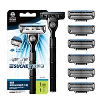 Apache Apache razor manual razor non-automatic mens razor 3-layer blade beard knife