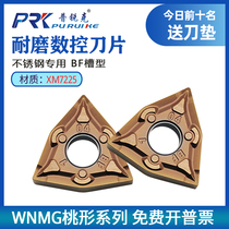 Prick Numerical Control Outer Round Blade WNMG080404-BF 080408-BF 7225 Peach-Shaped Stainless Steel