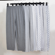 Summer mens pure cotton sleeping pants long pants for older people high waist and thin style home pants big code loose casual sleeping pants