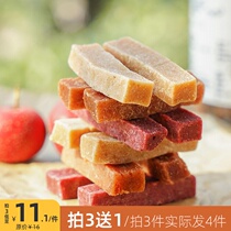 New Mulberry Hawthorn strips sweet and sour hawthorn strips tangerine skin Hawthorn strips sweet hawthorn cake snacks etc.